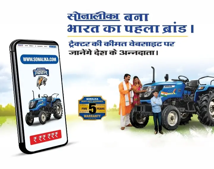 Sonalika tractor